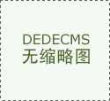  开展食物平安学问动