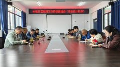 不代表本网概念