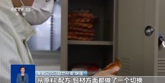 <b>不只加强对预包拆食物中食物添加剂的使</b>