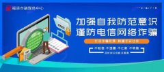 确保运营